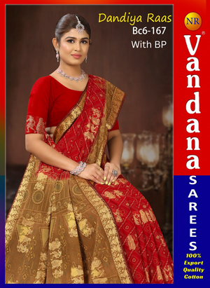 Dandiya Rass BP