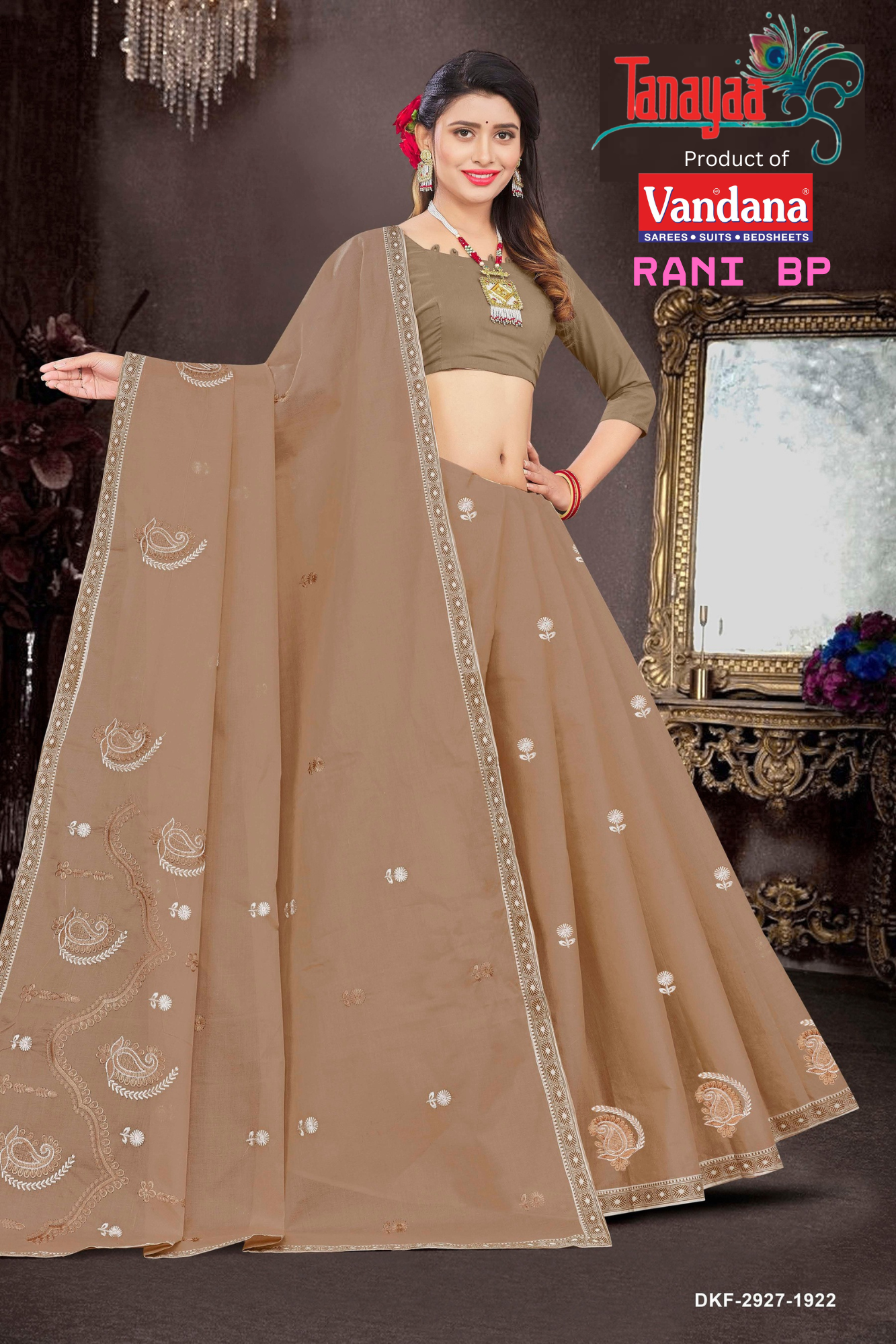 Rani BP