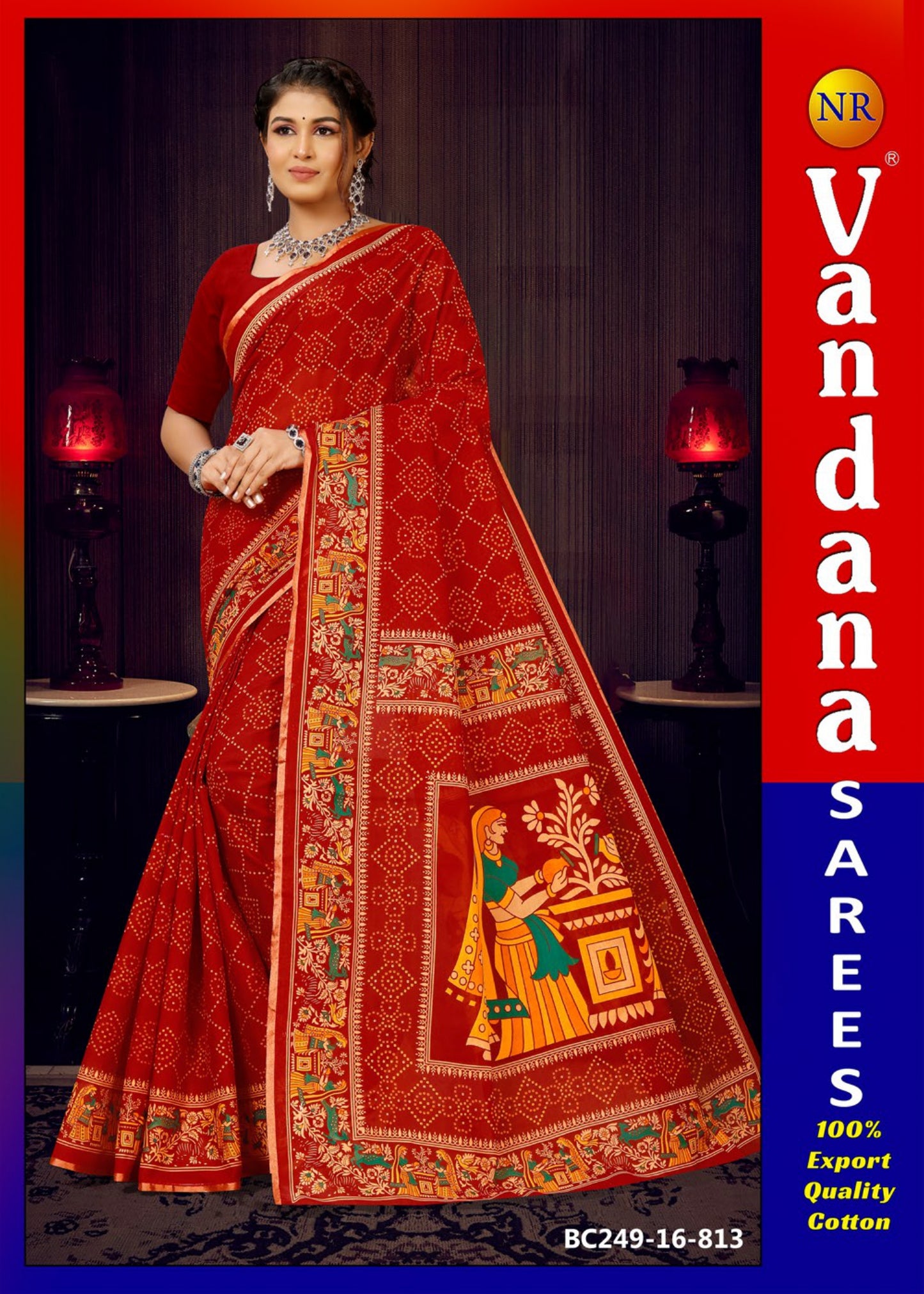 Zari Madhubani