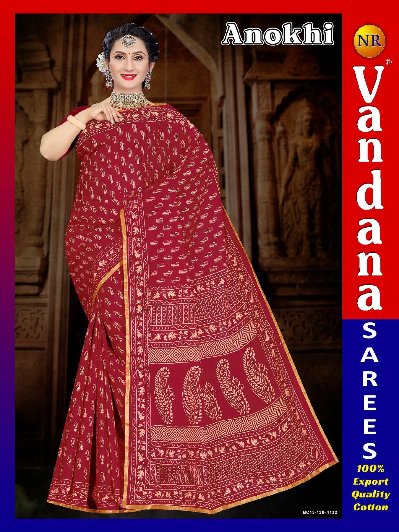 Anokhi