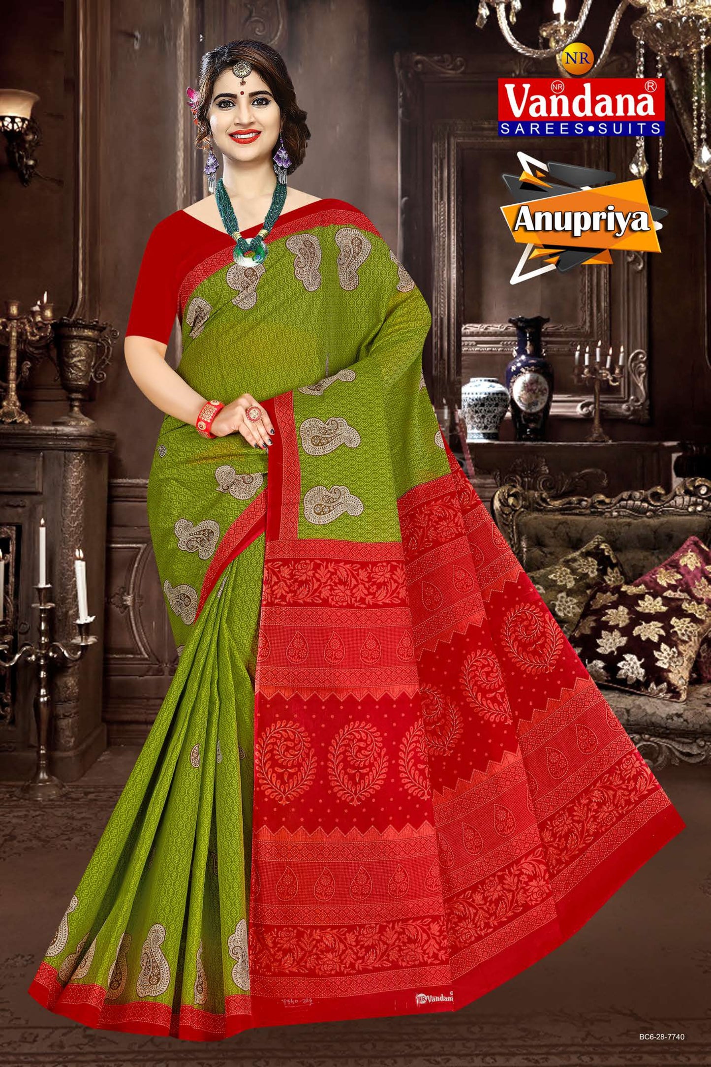 ANUPRIYA