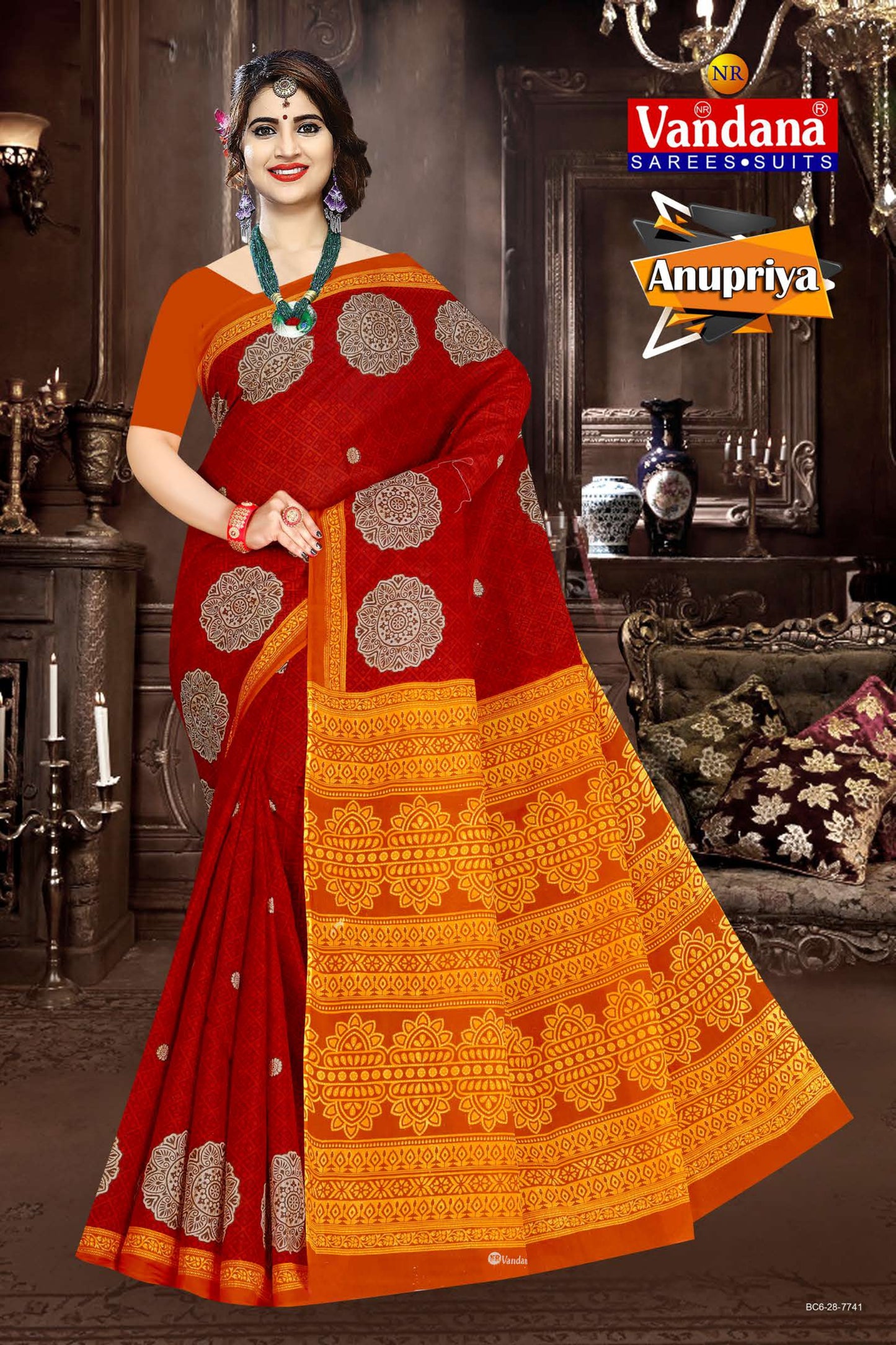 ANUPRIYA