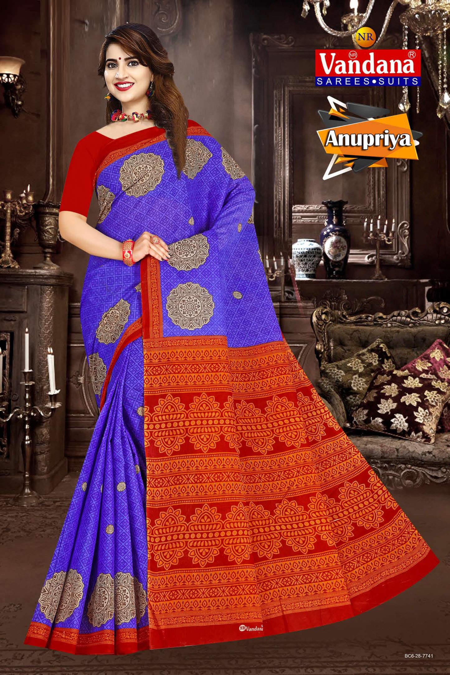 ANUPRIYA