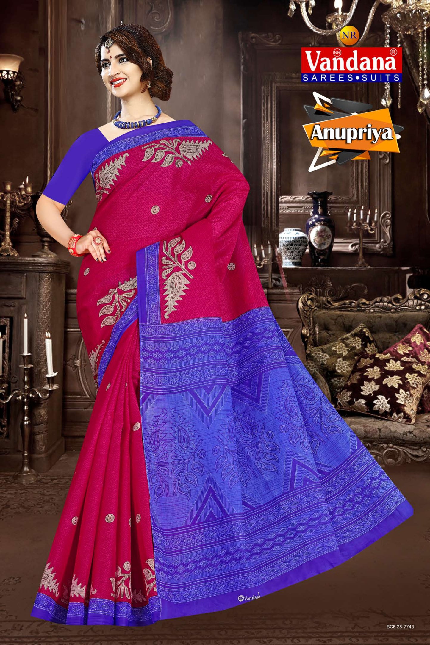 ANUPRIYA