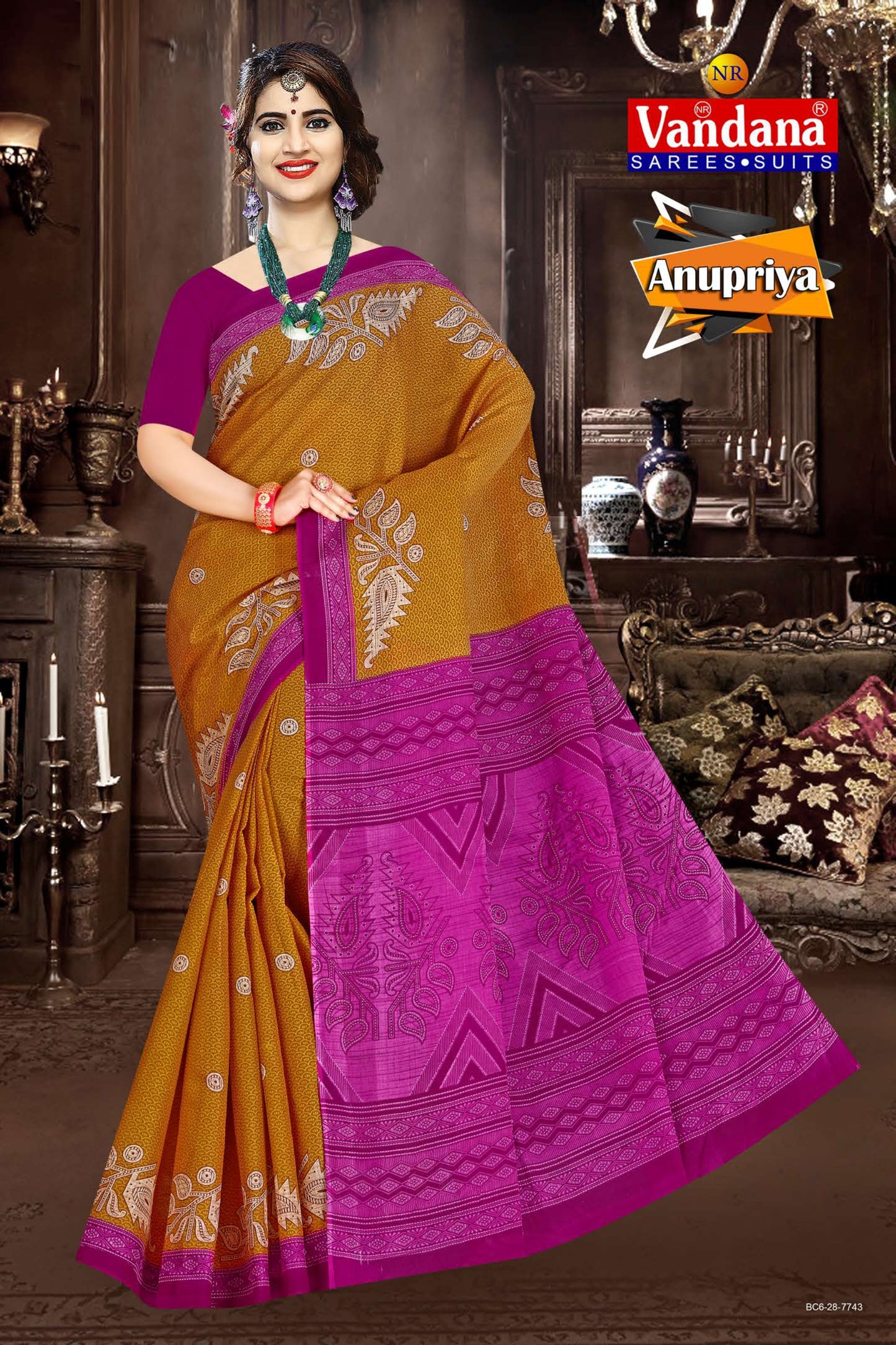 ANUPRIYA