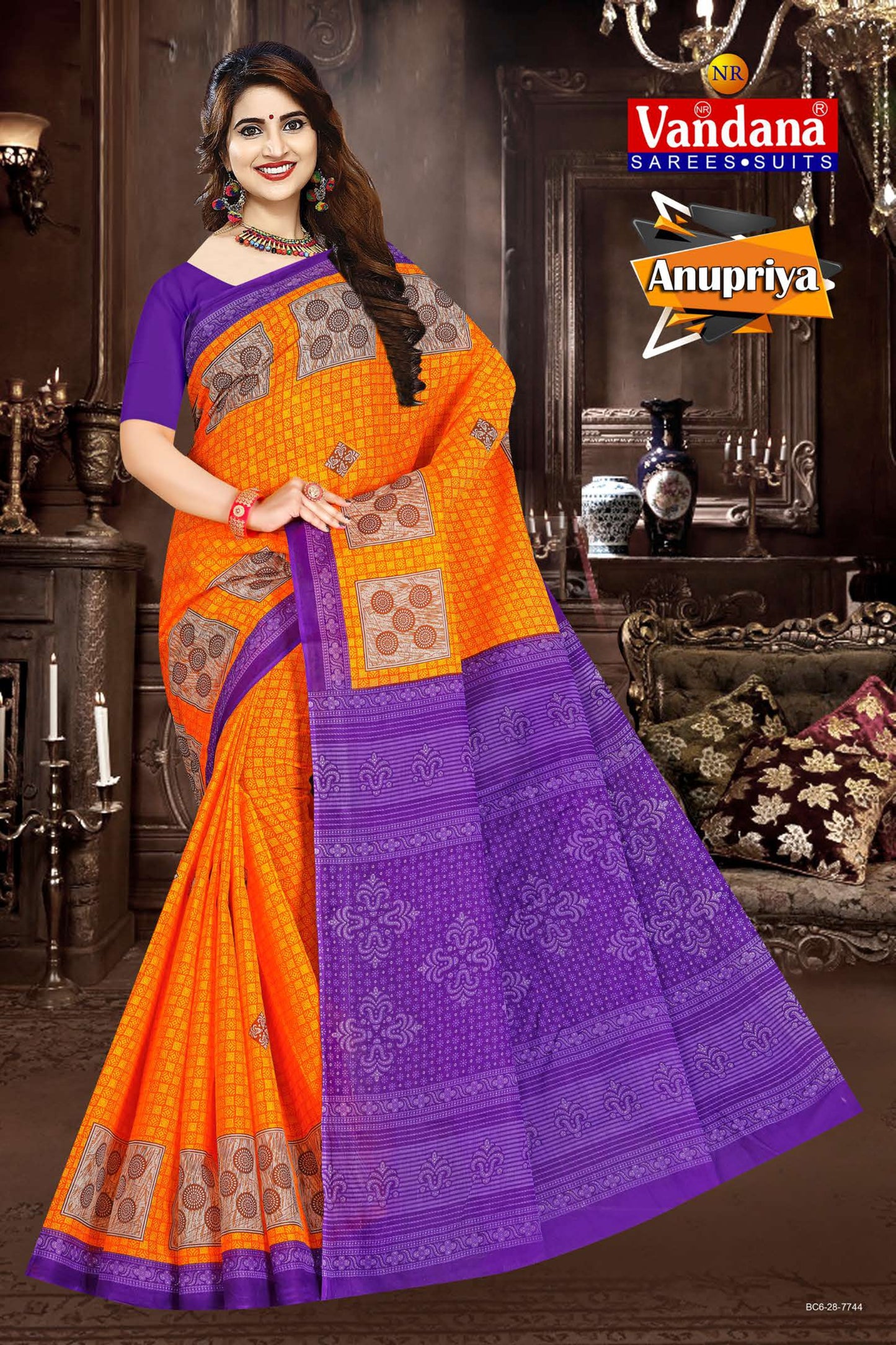 ANUPRIYA