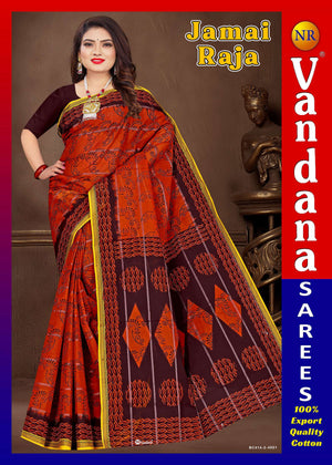 Jamairaja