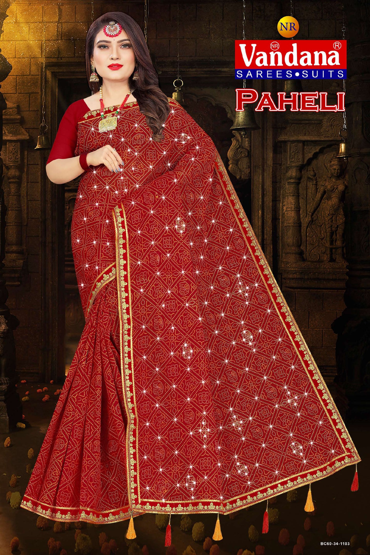 Paheli