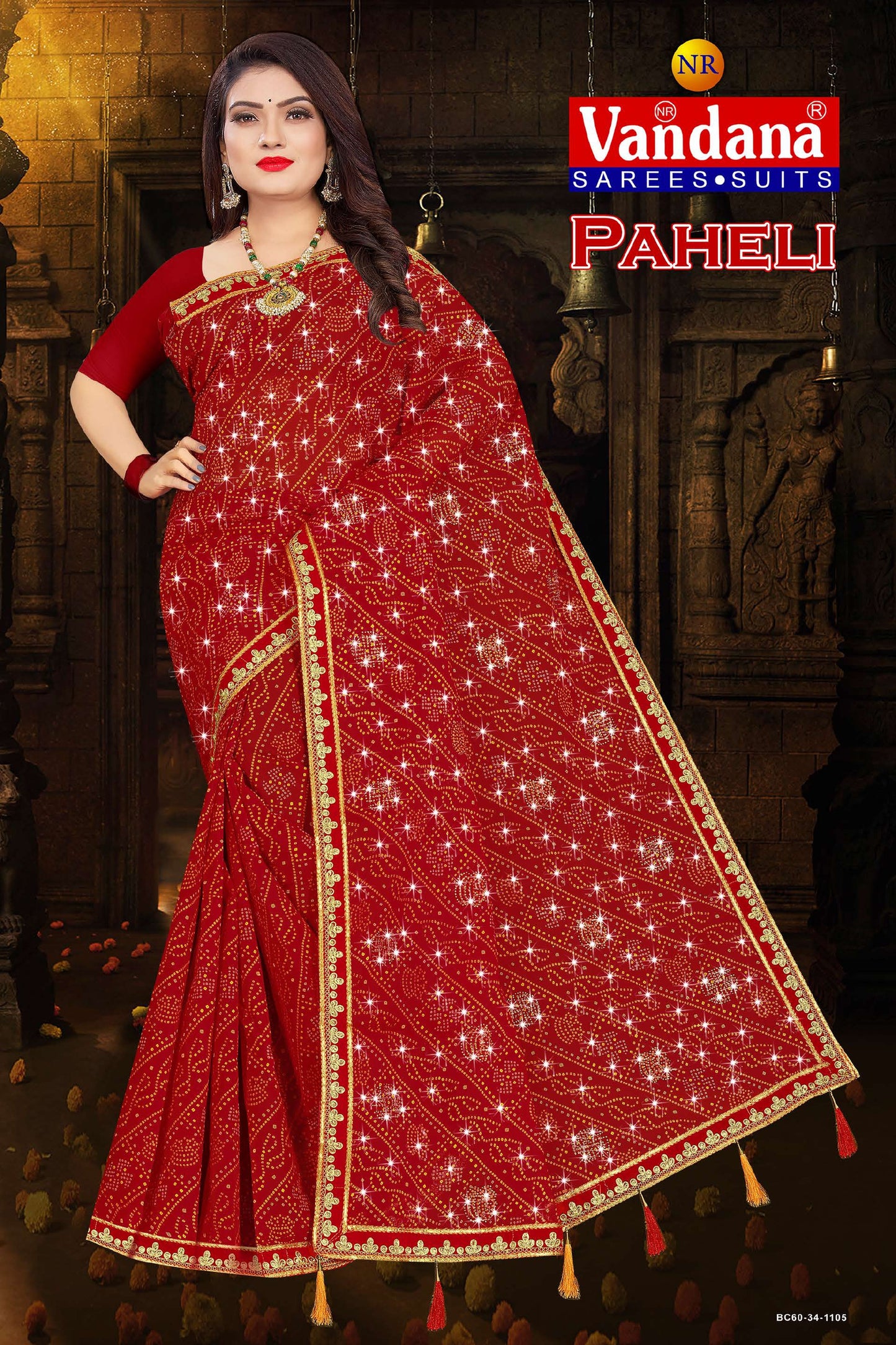 Paheli