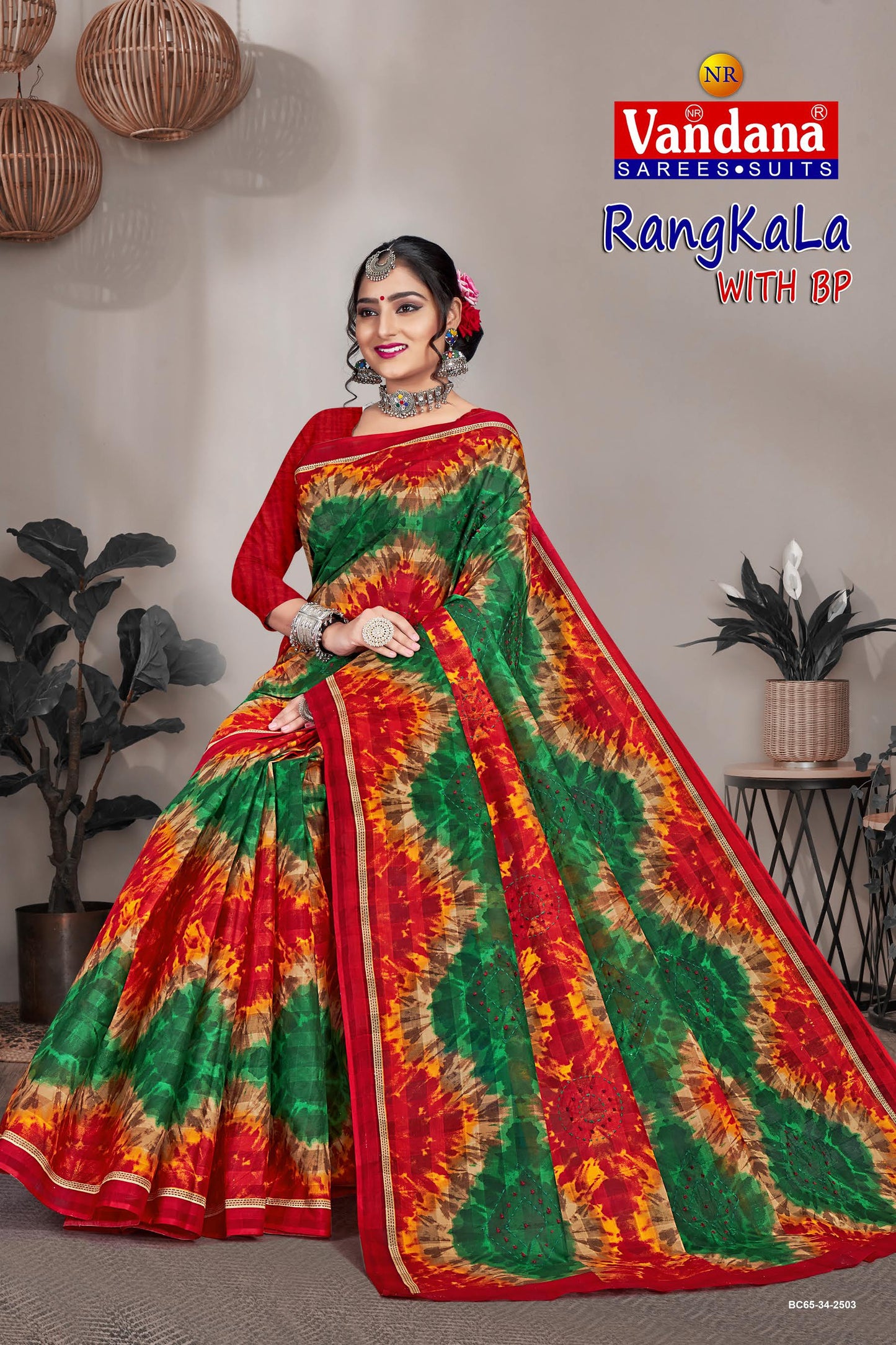Rangkala