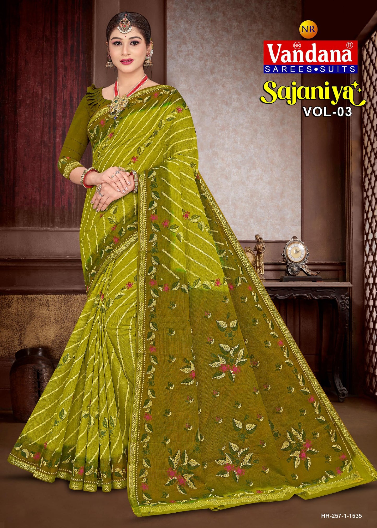 Sajaniya