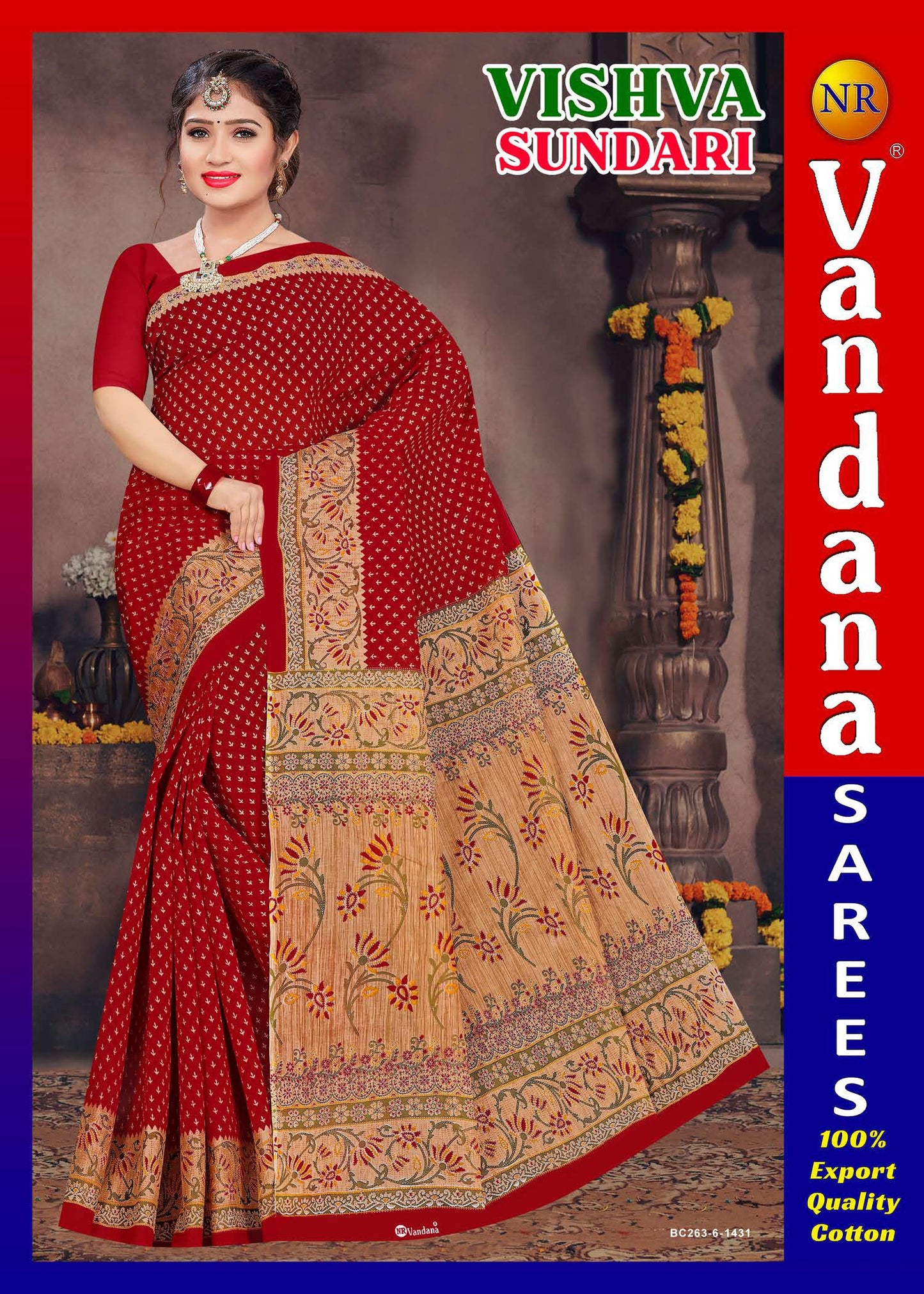 Vishva Sundari