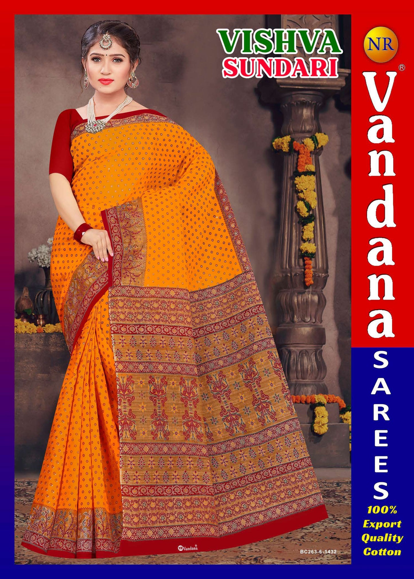 Vishva Sundari