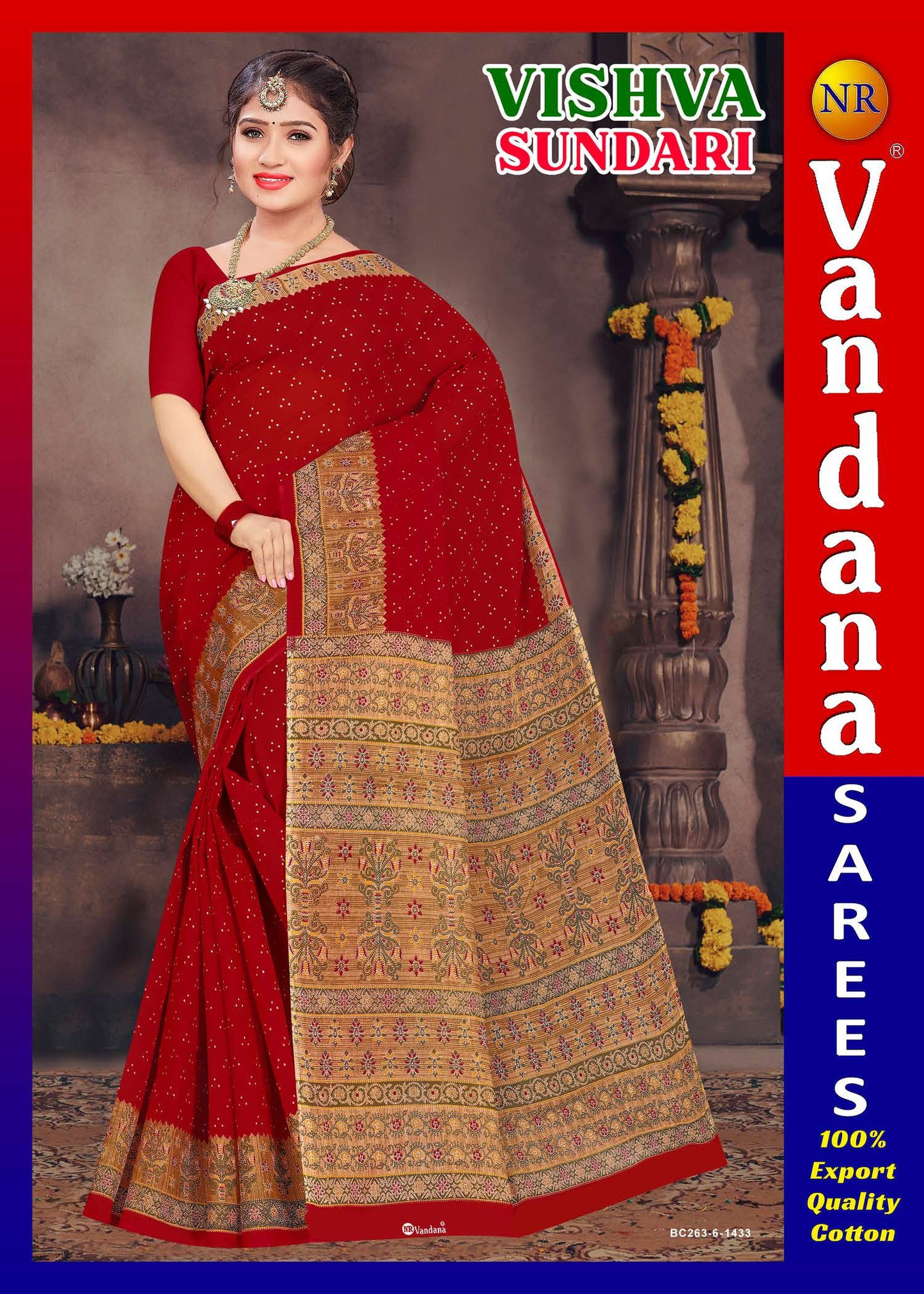 Vishva Sundari