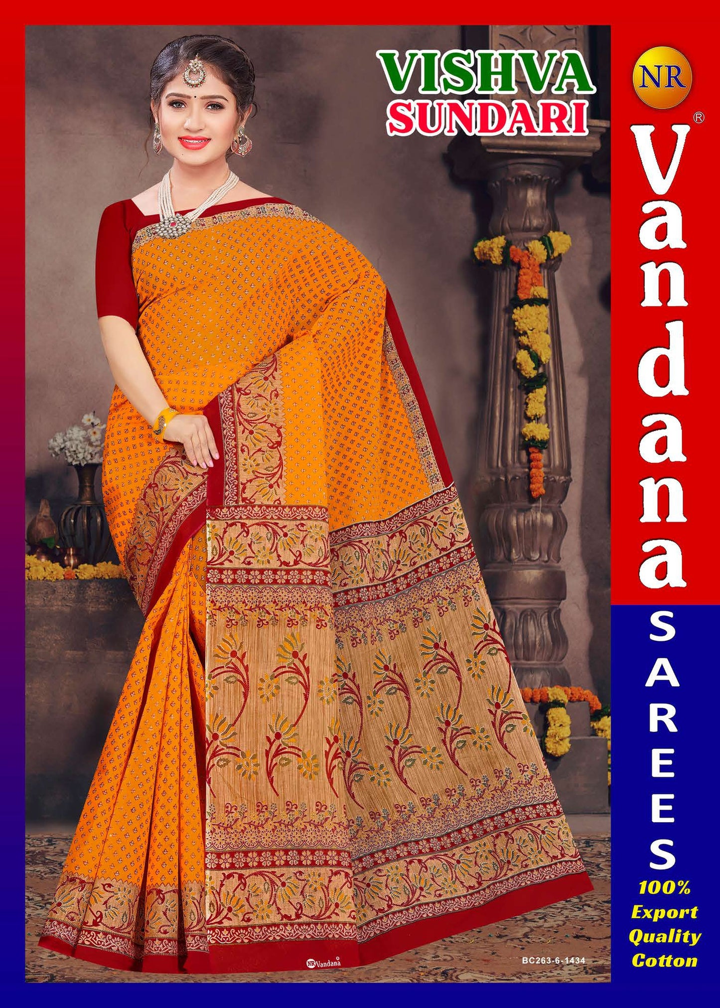 Vishva Sundari