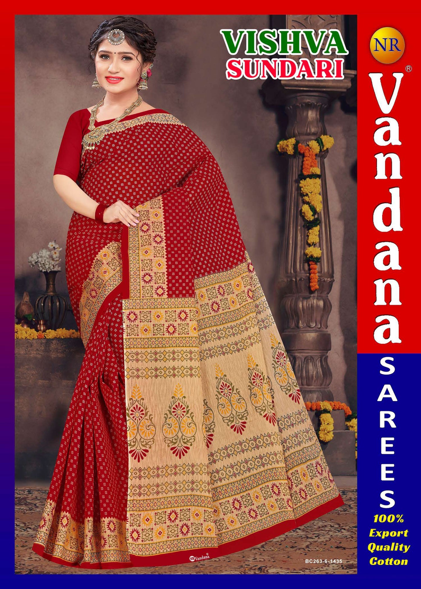 Vishva Sundari