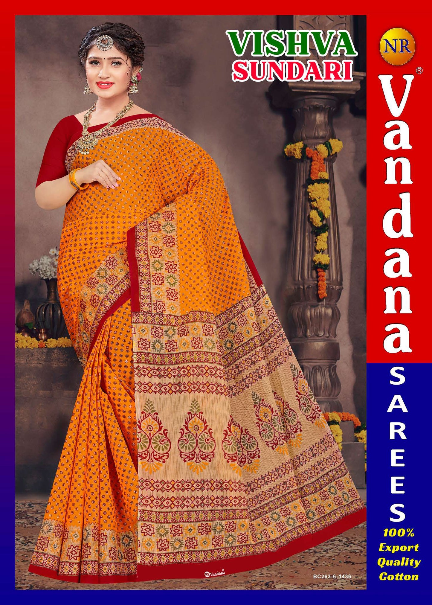 Vishva Sundari