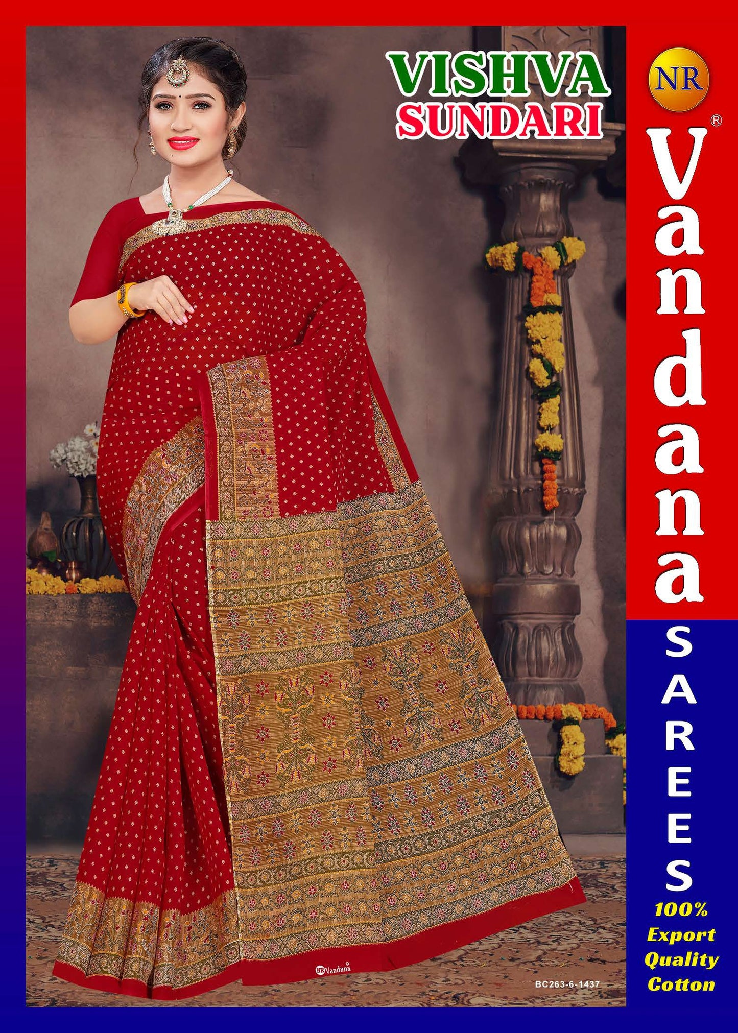 Vishva Sundari