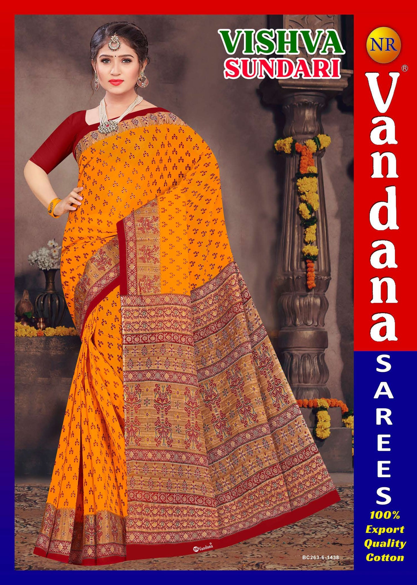 Vishva Sundari