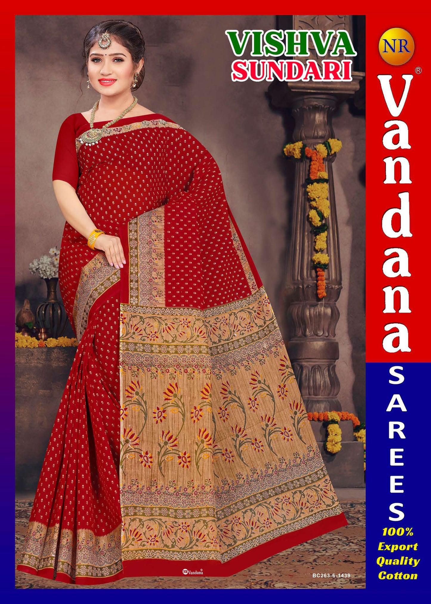 Vishva Sundari