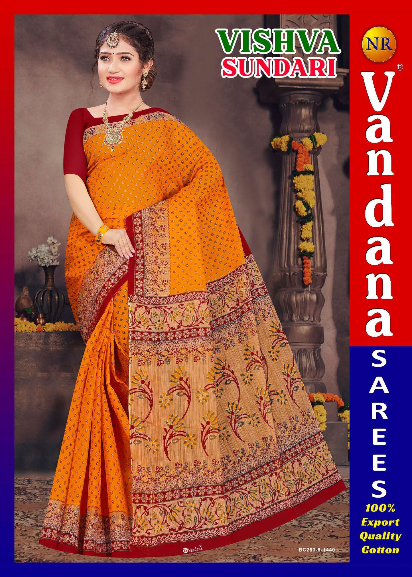 Vishva Sundari