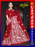 Reshma