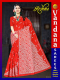 Reshma
