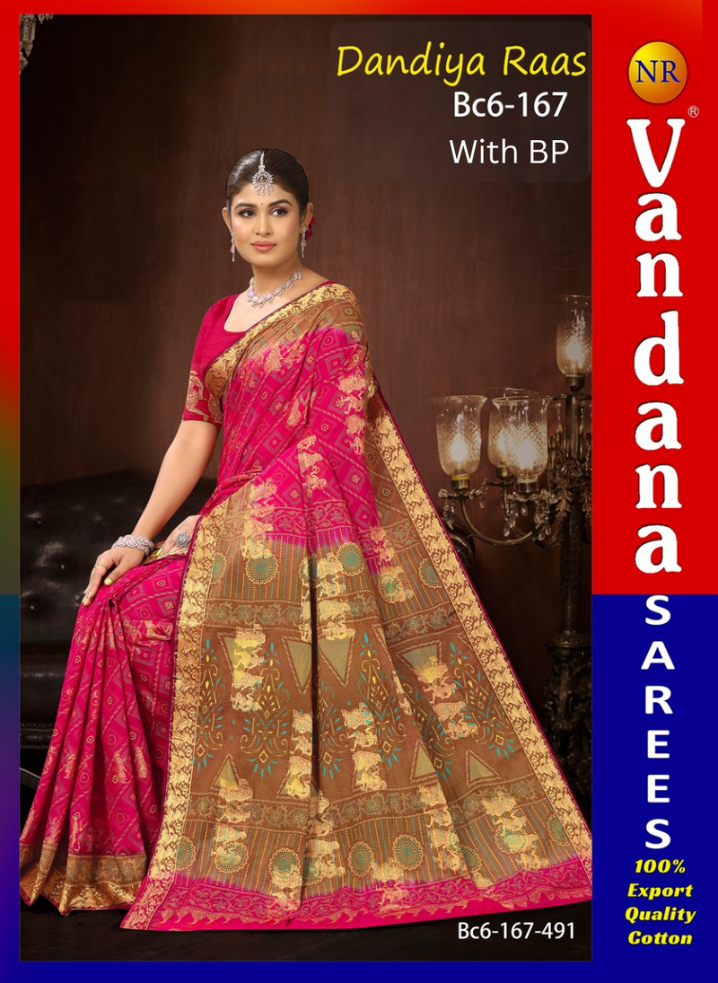 Dandiya Rass BP