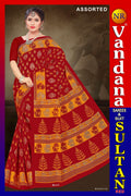 রাজা বাবু