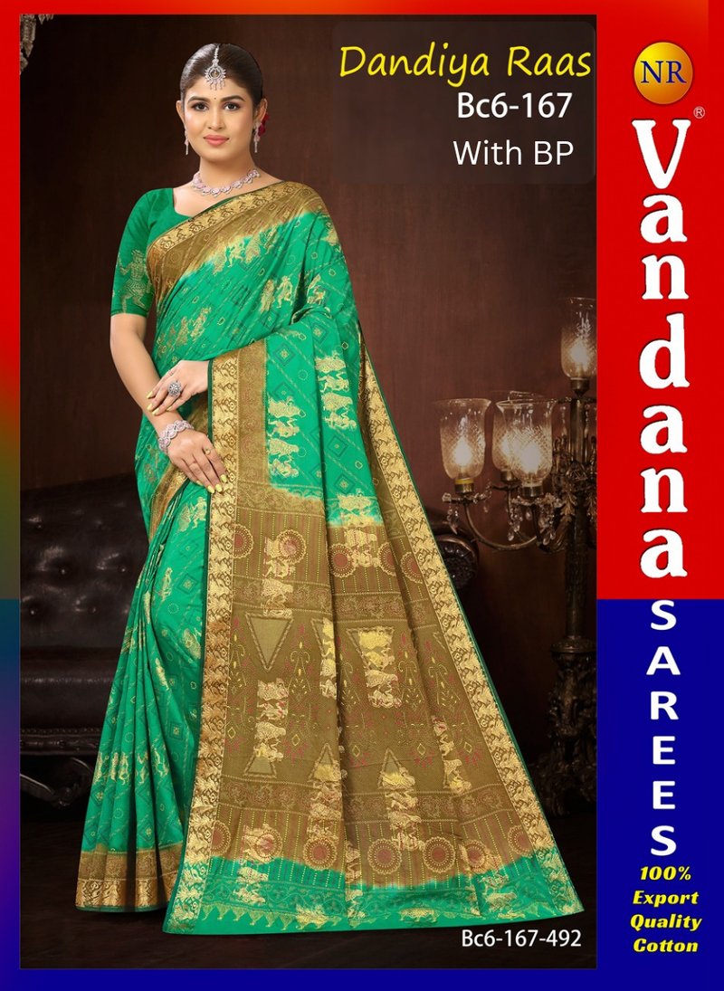 Dandiya Rass BP