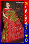 রাজা বাবু
