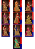 Dandiya Rass BP