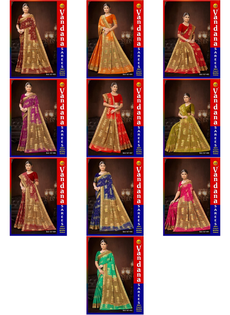 Dandiya Rass BP