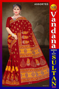 রাজা বাবু