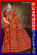 রাজা বাবু