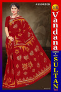 রাজা বাবু