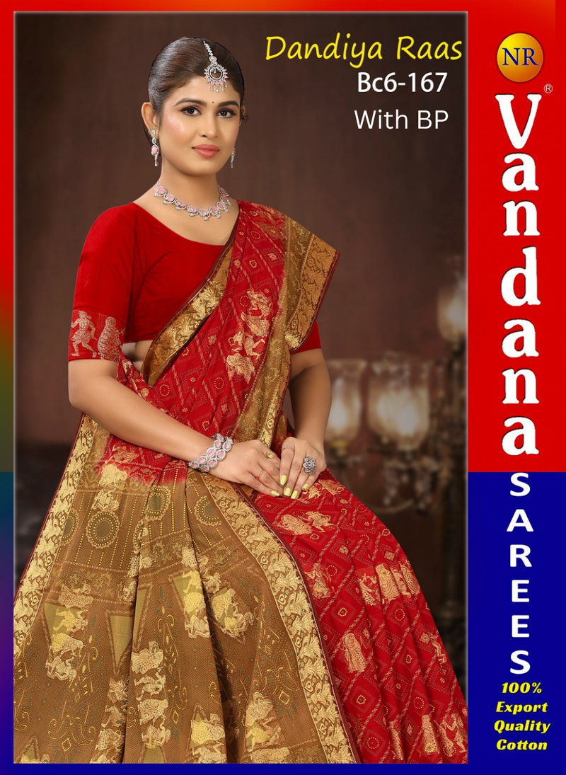 Dandiya Rass BP