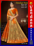 Dandiya Rass BP
