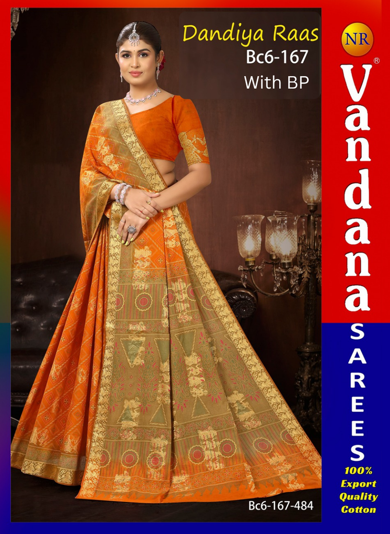 Dandiya Rass BP
