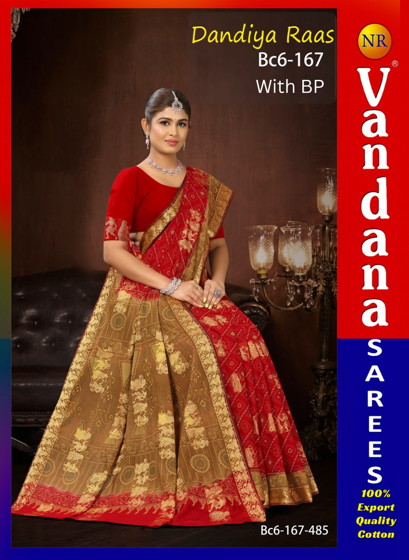 Dandiya Rass BP
