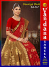 Dandiya Rass