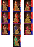 Dandiya Rass