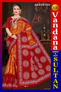 রাজা বাবু