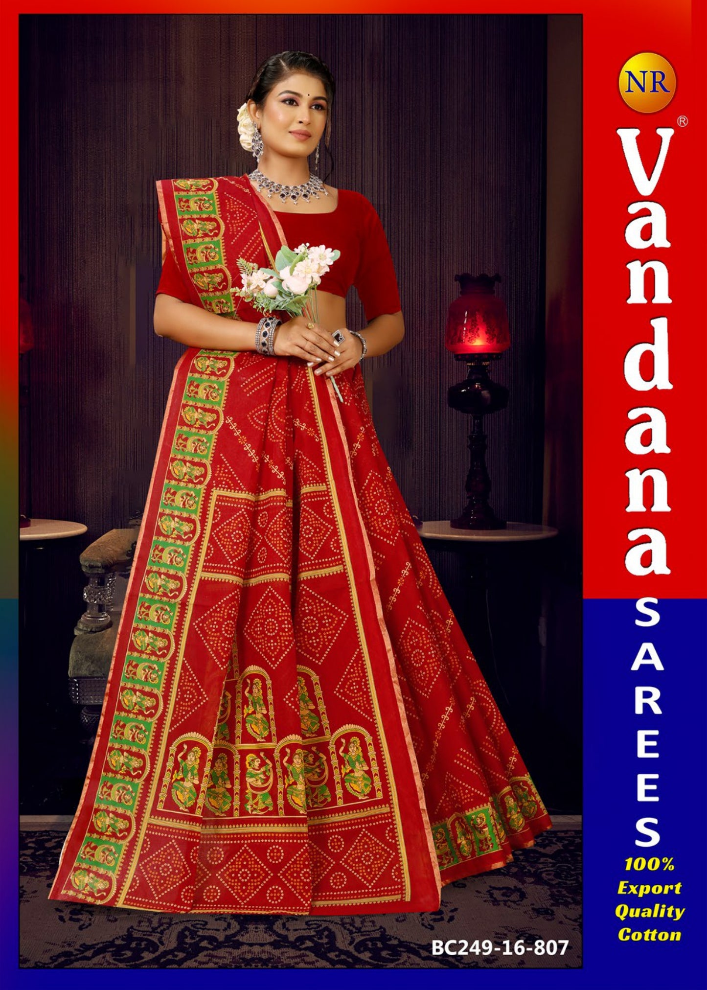 Zari Madhubani