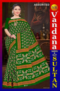 রাজা বাবু