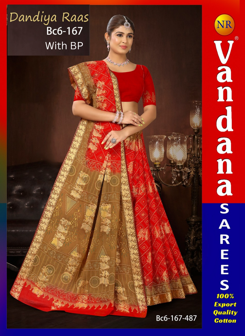 Dandiya Rass BP