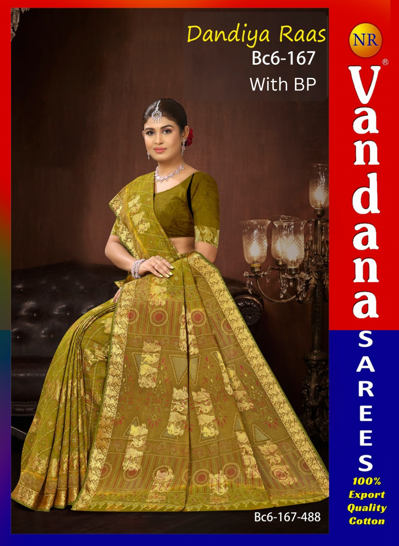 Dandiya Rass BP