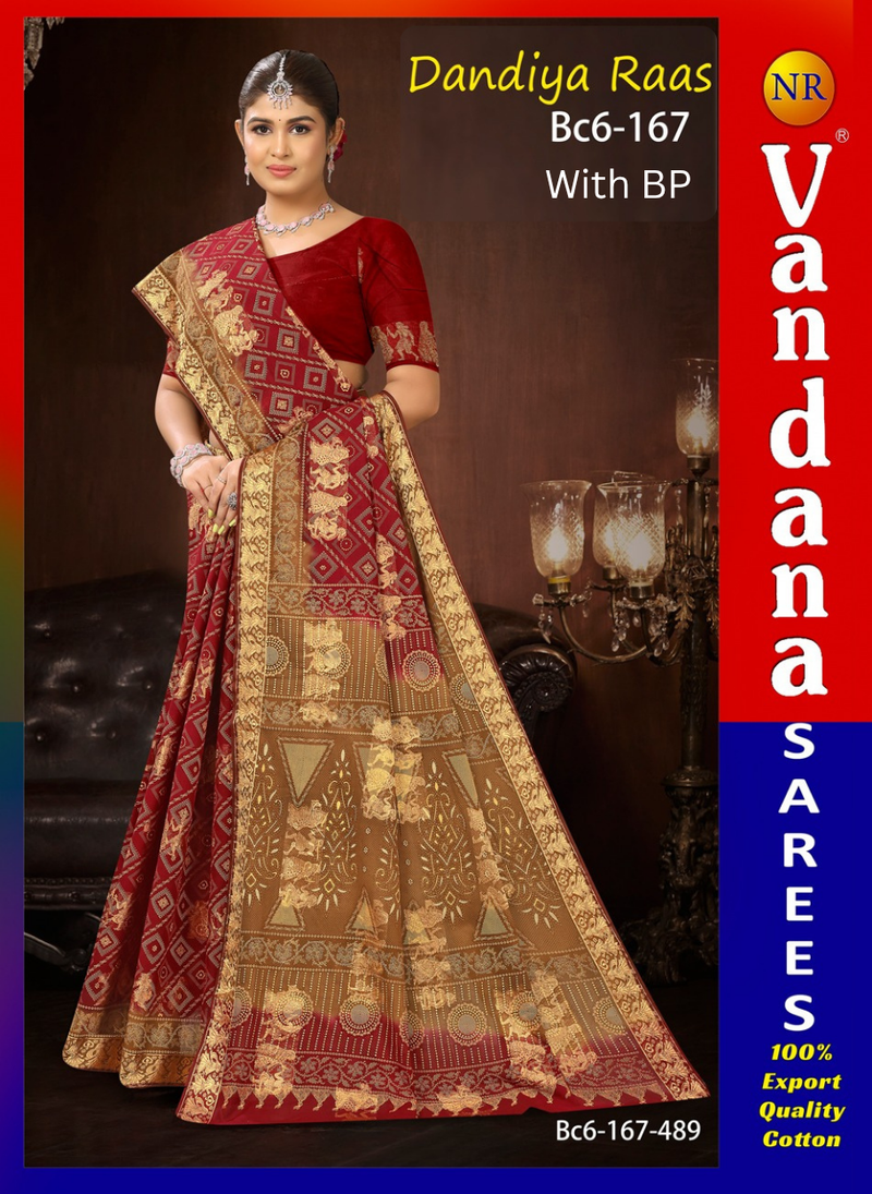 Dandiya Rass BP