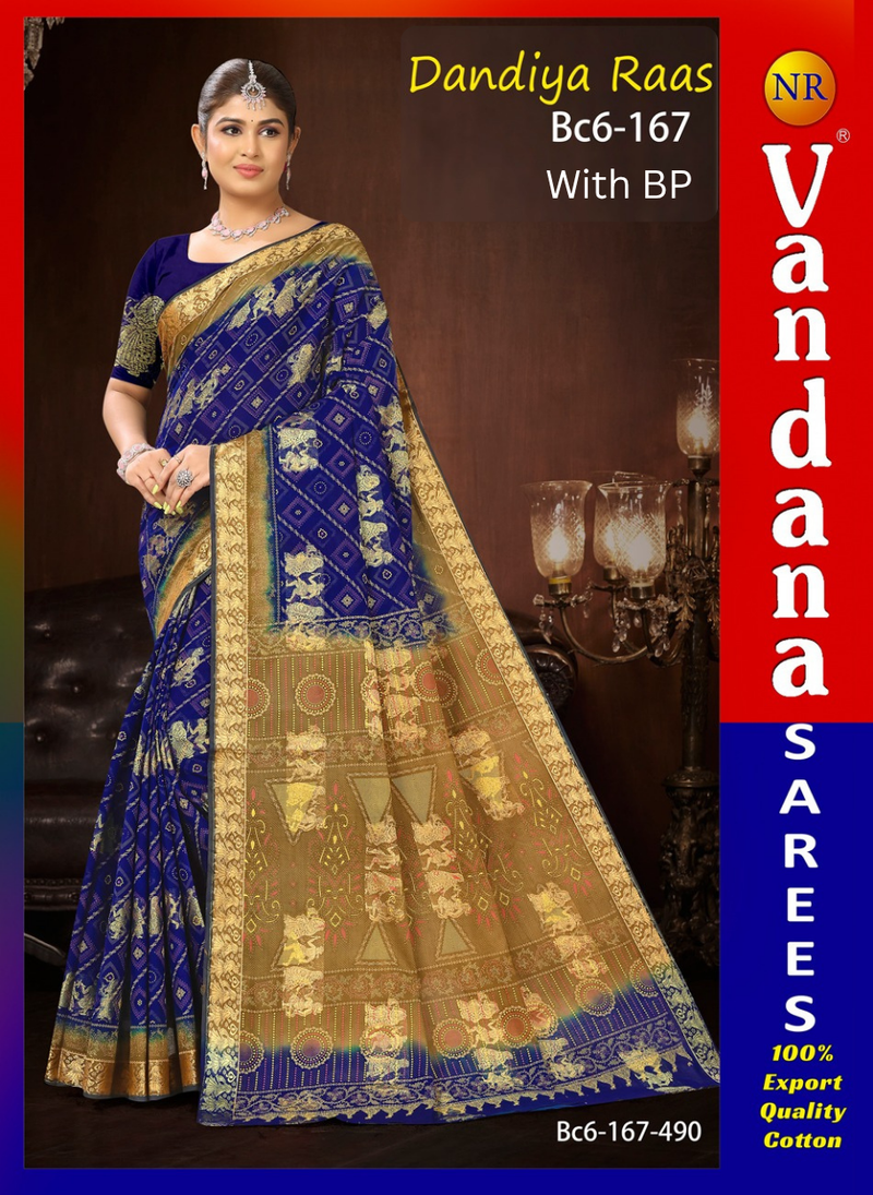 Dandiya Rass BP