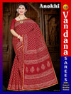 Anokhi